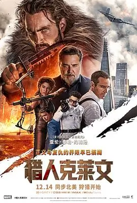 崖上的灯塔 亚洲免费在线观看