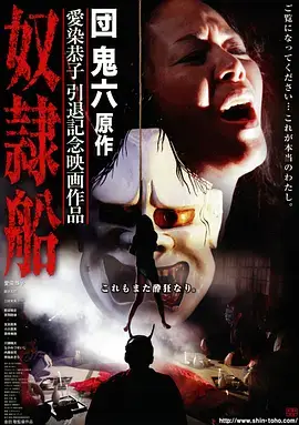 神医赘婿逆袭记 亚洲免费在线观看