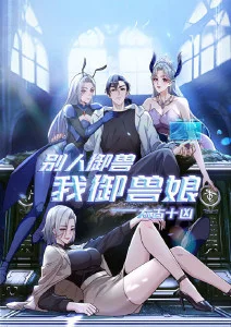 青丘物语 亚洲动漫免费在线观看